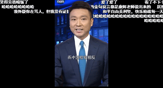 看《新闻联播》,竟比追剧还爽!中国最老牌节目,为何突然爆火?