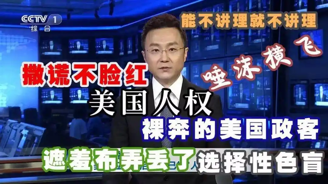 看《新闻联播》,竟比追剧还爽!中国最老牌节目,为何突然爆火?