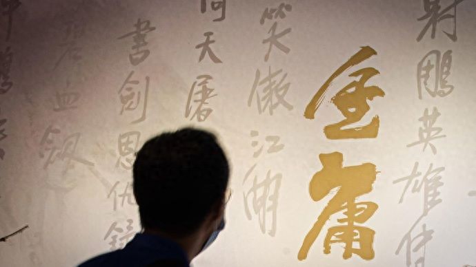 金庸百年不衰，与这三地大有干系