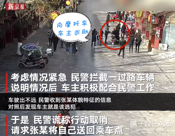 今年最沙雕的67条新闻，你能忍到哪一条？