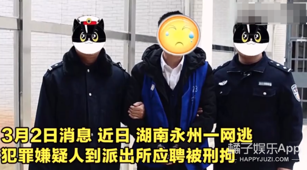 今年最沙雕的67条新闻，你能忍到哪一条？