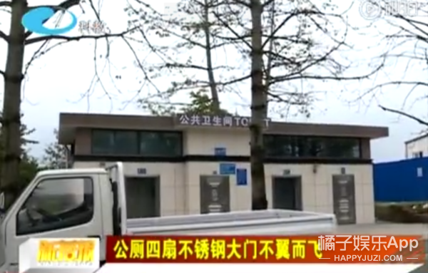 今年最沙雕的67条新闻，你能忍到哪一条？