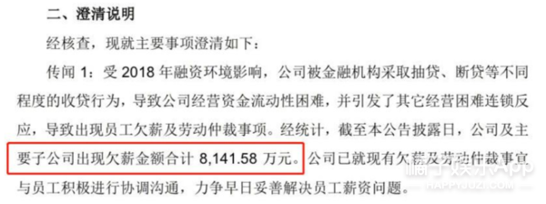 今年最沙雕的67条新闻，你能忍到哪一条？