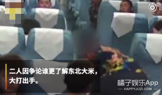 今年最沙雕的67条新闻，你能忍到哪一条？
