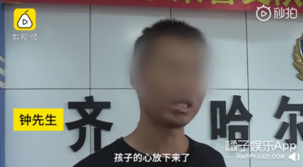 今年最沙雕的67条新闻，你能忍到哪一条？