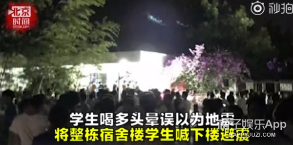 今年最沙雕的67条新闻，你能忍到哪一条？