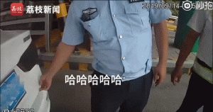 今年最沙雕的67条新闻，你能忍到哪一条？
