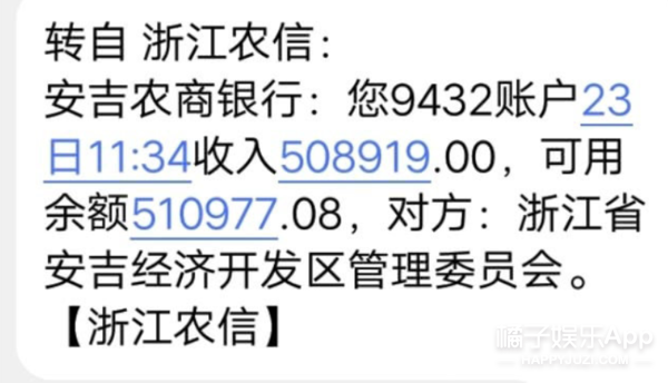今年最沙雕的67条新闻，你能忍到哪一条？