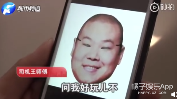 今年最沙雕的67条新闻，你能忍到哪一条？