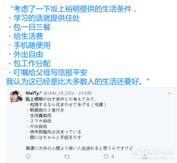 今年最沙雕的67条新闻，你能忍到哪一条？