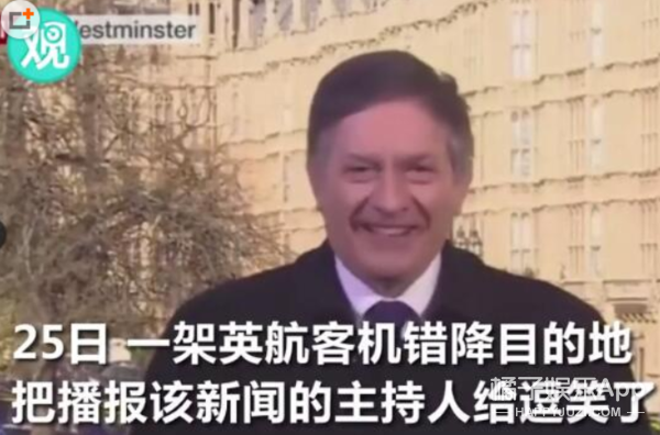 今年最沙雕的67条新闻，你能忍到哪一条？