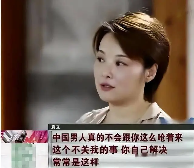 一把好牌打得稀巴烂!被徐威宠坏的袁立,自己把口碑作塌了?