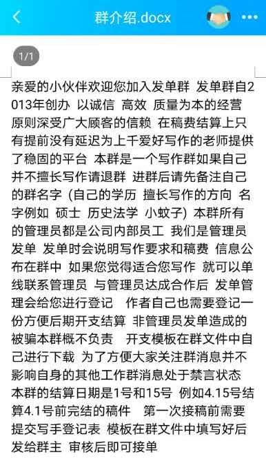人民直击：亲，代写论文需要吗？