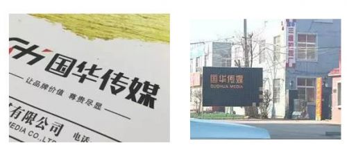 谁在群发垃圾短信？揭秘：注意隐藏在你身边“伪基站”！