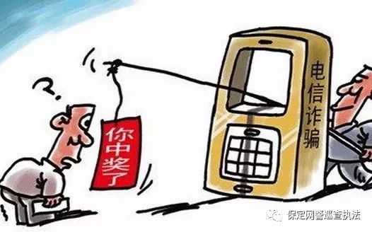 “伪基站”诈骗:含链接的短信你点开过吗?
