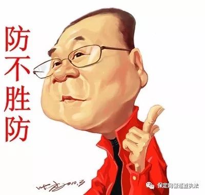 “伪基站”诈骗:含链接的短信你点开过吗?