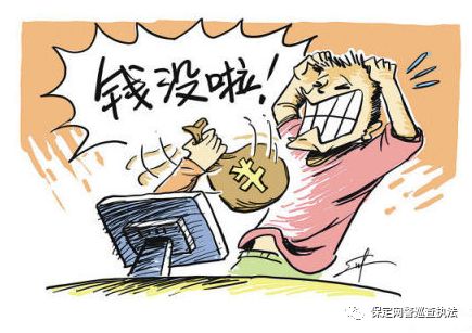 “伪基站”诈骗:含链接的短信你点开过吗?