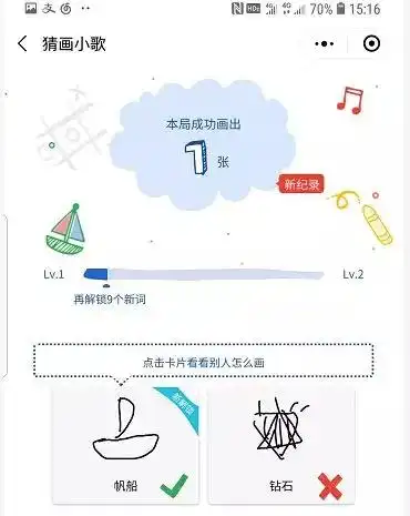 “猜画小歌”快被玩坏！美院毕业生挑战，结果…
