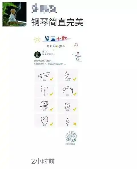 “猜画小歌”快被玩坏！美院毕业生挑战，结果…
