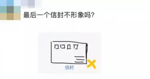 “猜画小歌”快被玩坏！美院毕业生挑战，结果…