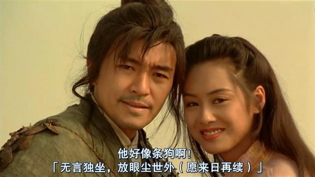 《斗战胜佛之大圣之泪》张馨予唯美演绎紫霞仙子2号