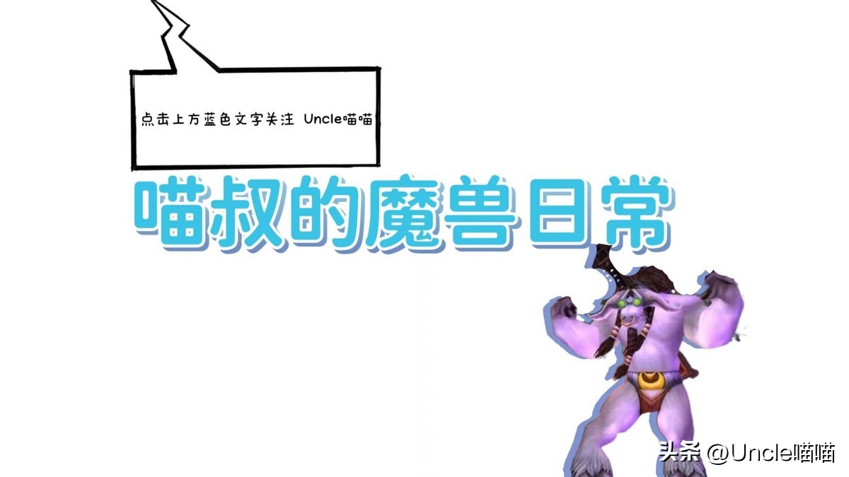 魔兽世界:黑石深渊五大刻骨铭心装备,正义之手强势上榜!