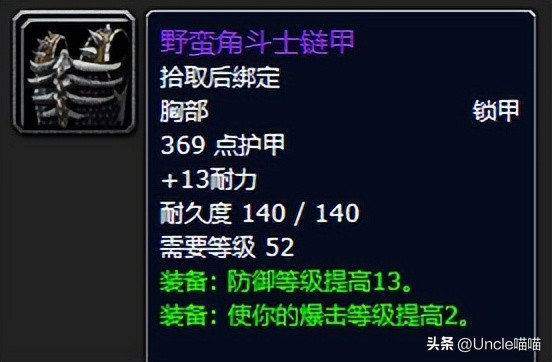 魔兽世界:黑石深渊五大刻骨铭心装备,正义之手强势上榜!