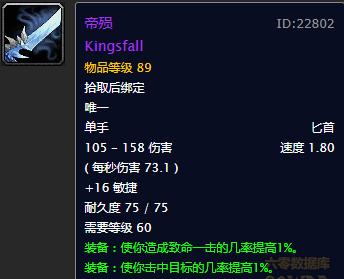 只准战士放火,不许盗贼点灯!魔兽世界怀旧服抢装备问题越发严重