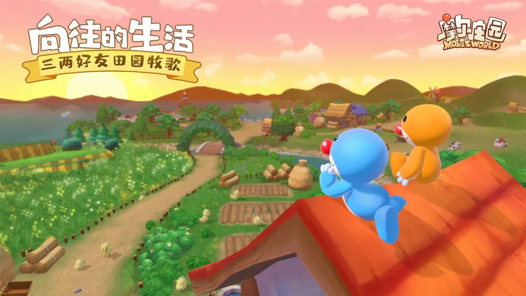 摩尔庄园,卷土重来