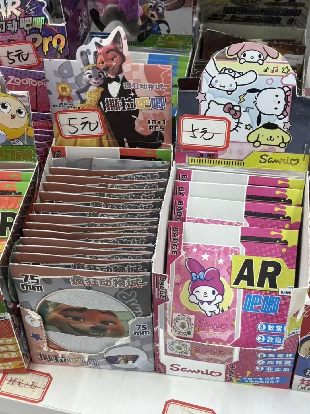 “野生谷子”攻占县城，二次元也有自己的下沉市场？