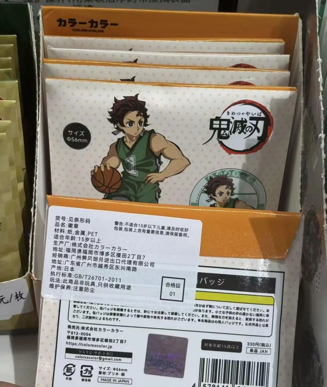 “野生谷子”攻占县城，二次元也有自己的下沉市场？