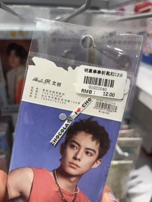 “野生谷子”攻占县城，二次元也有自己的下沉市场？