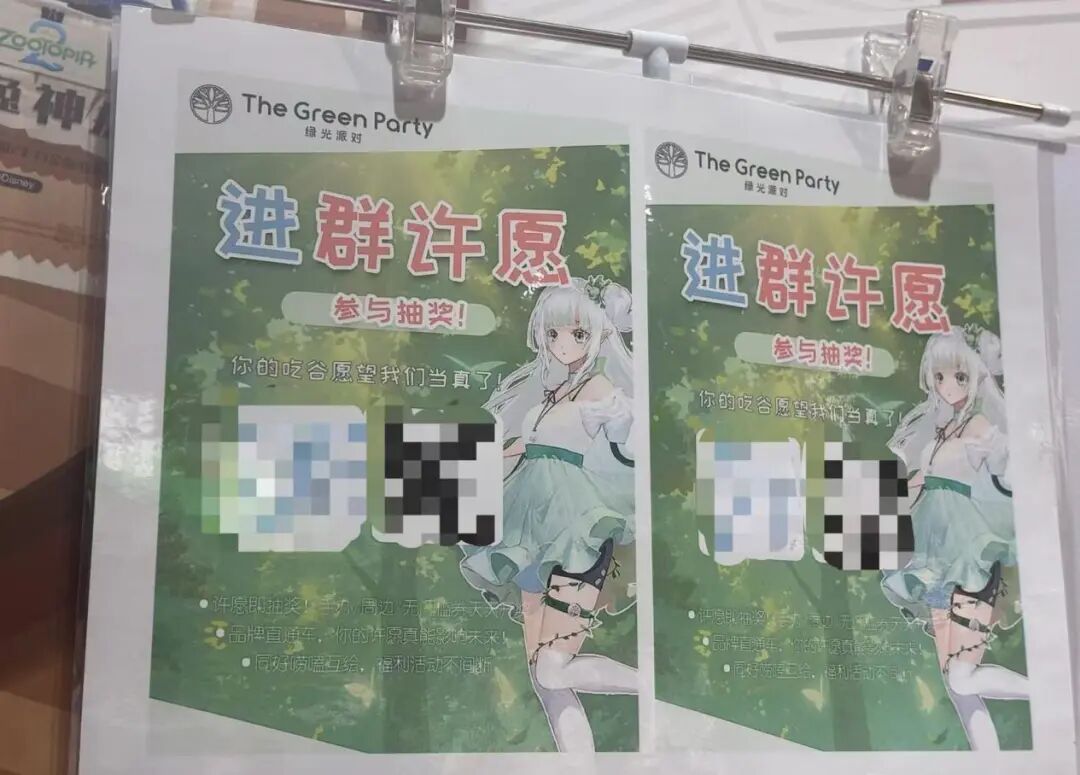 “野生谷子”攻占县城，二次元也有自己的下沉市场？