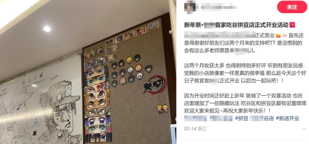 “野生谷子”攻占县城，二次元也有自己的下沉市场？