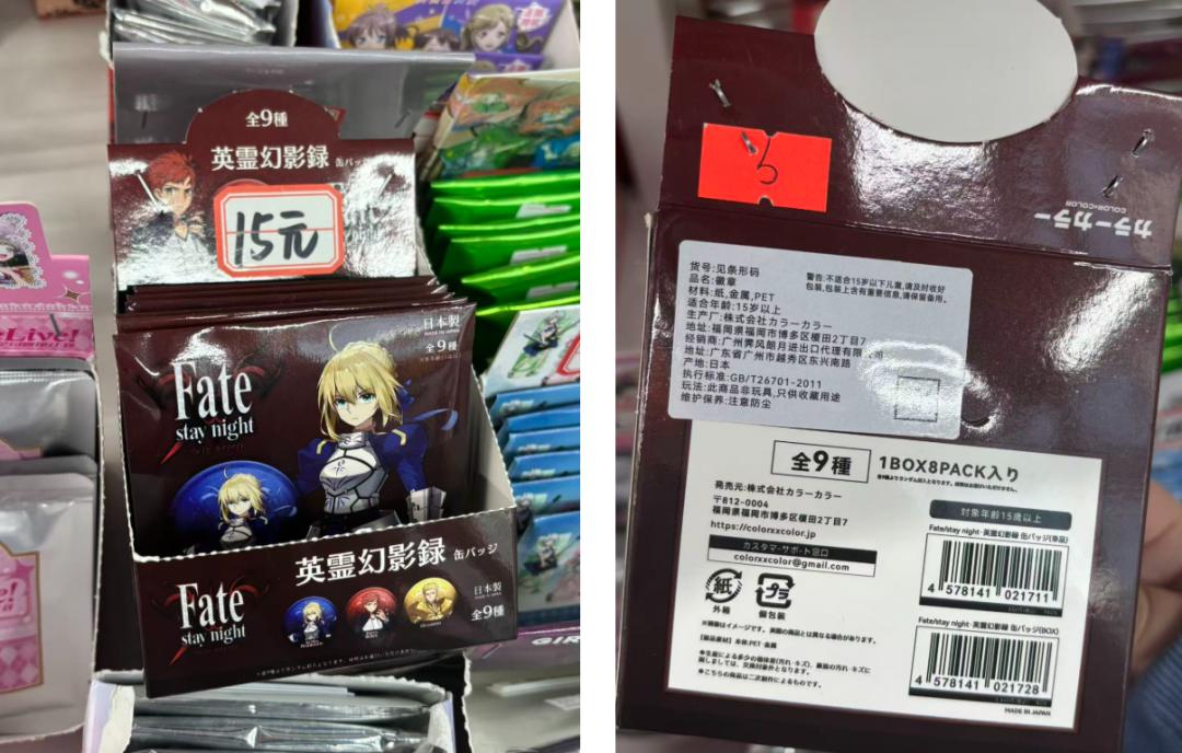 “野生谷子”攻占县城，二次元也有自己的下沉市场？