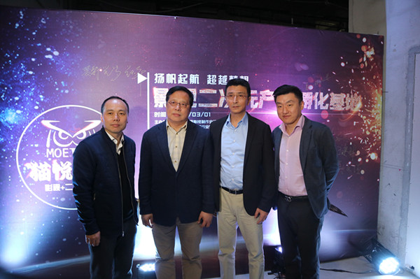 上海文创持续发力，首个影视二次元产业孵化基地开业