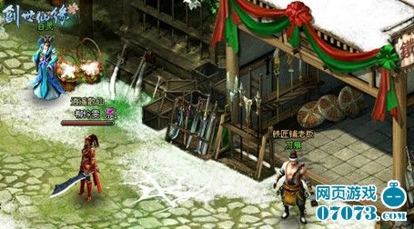 勇士之路《创世仙缘》在劫难中历练、成长