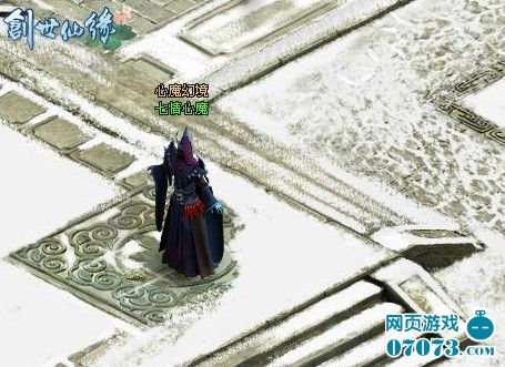 勇士之路《创世仙缘》在劫难中历练、成长