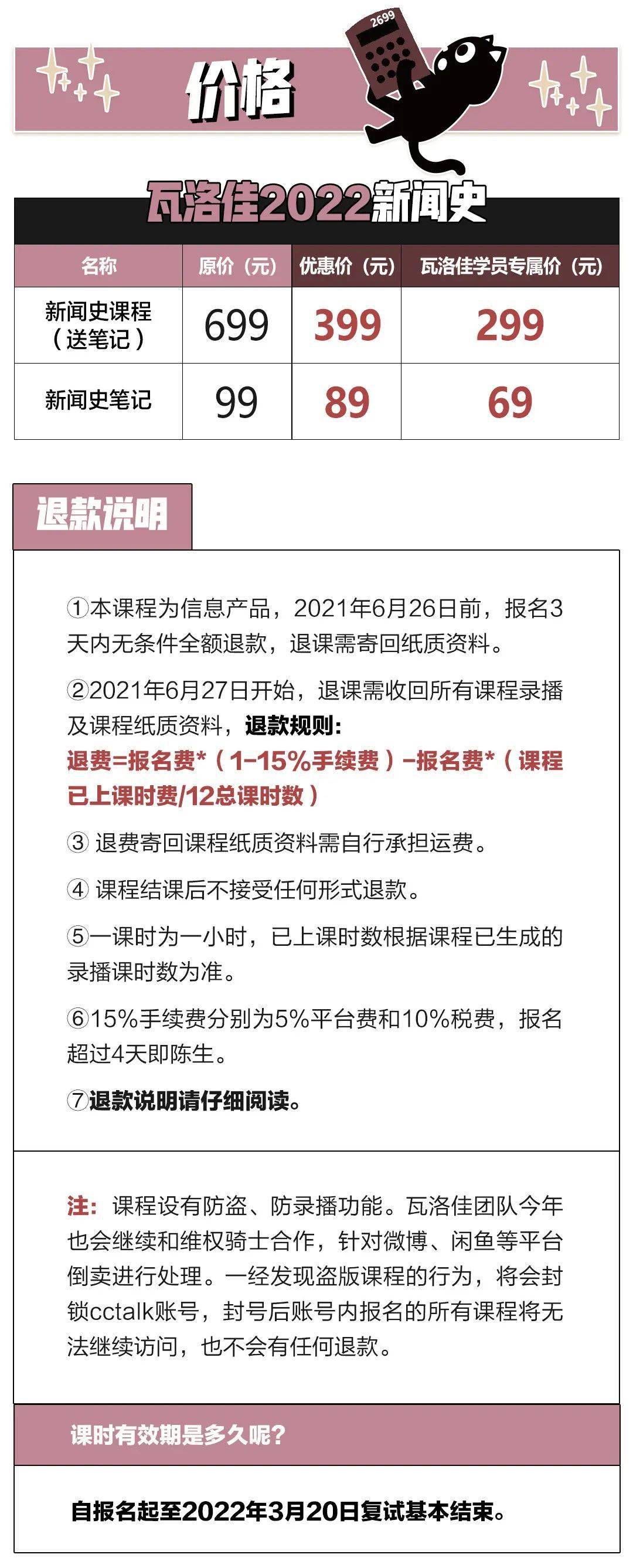 陈独秀,你坐下!今天我来说《新青年》!!(还有新闻学笔记哦!)