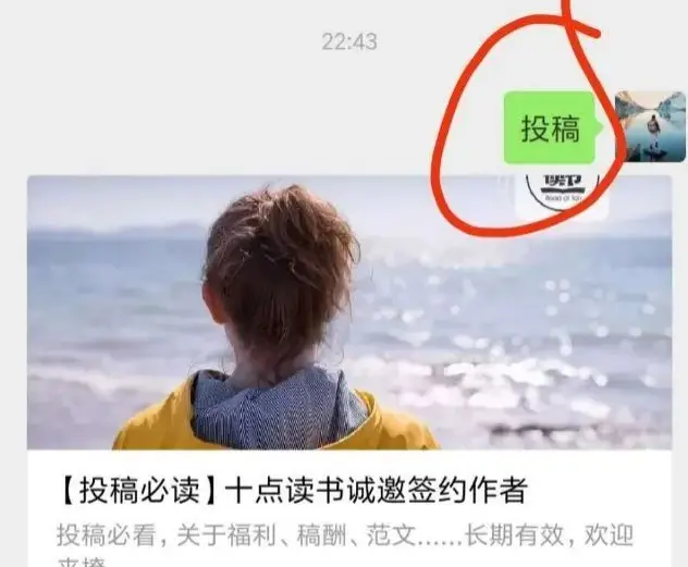 想靠副业兼职赚钱,5000字详解写作兼职的那些事