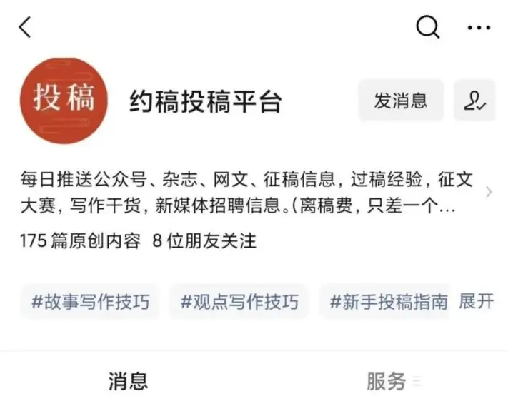 想靠副业兼职赚钱,5000字详解写作兼职的那些事