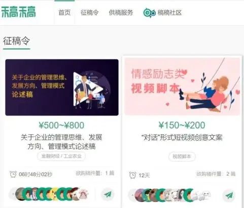 想靠副业兼职赚钱,5000字详解写作兼职的那些事