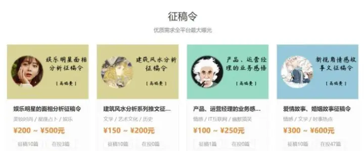 想靠副业兼职赚钱,5000字详解写作兼职的那些事