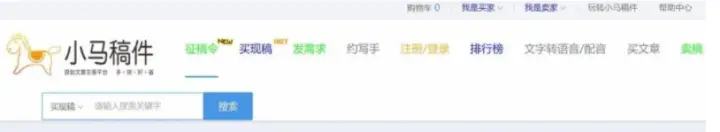 想靠副业兼职赚钱,5000字详解写作兼职的那些事