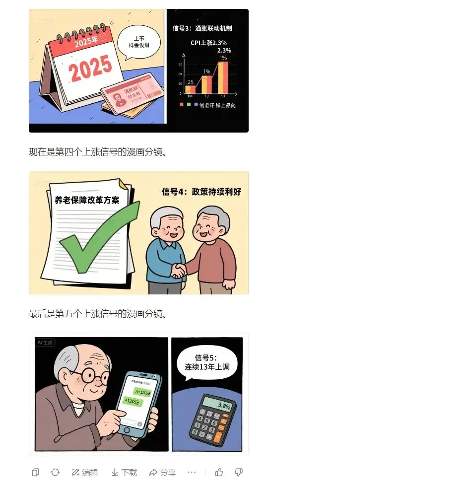 AI写作兼职：给公众号供稿开通流量主每月能稳定挣5000