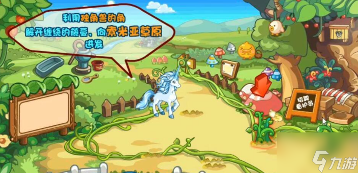 洛克王国独角兽怎么进化 洛克王国独角兽进化介绍