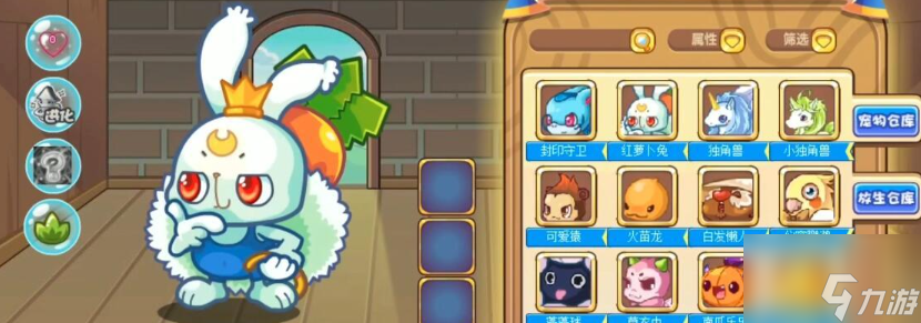 洛克王国独角兽怎么进化 洛克王国独角兽进化介绍