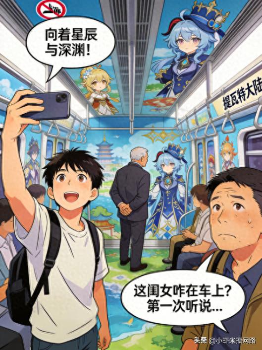 上海变“痛城”：F1撞上二次元，路人大爷表情笑翻全场