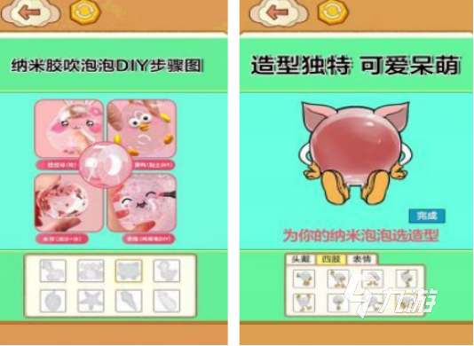 2026热门吹泡泡游戏推荐：好玩又解压的泡泡类手游合集