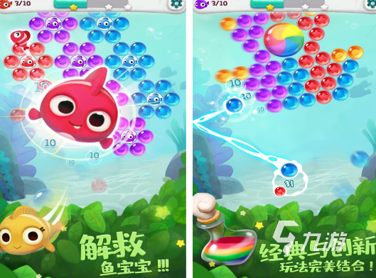 2026热门吹泡泡游戏推荐：好玩又解压的泡泡类手游合集